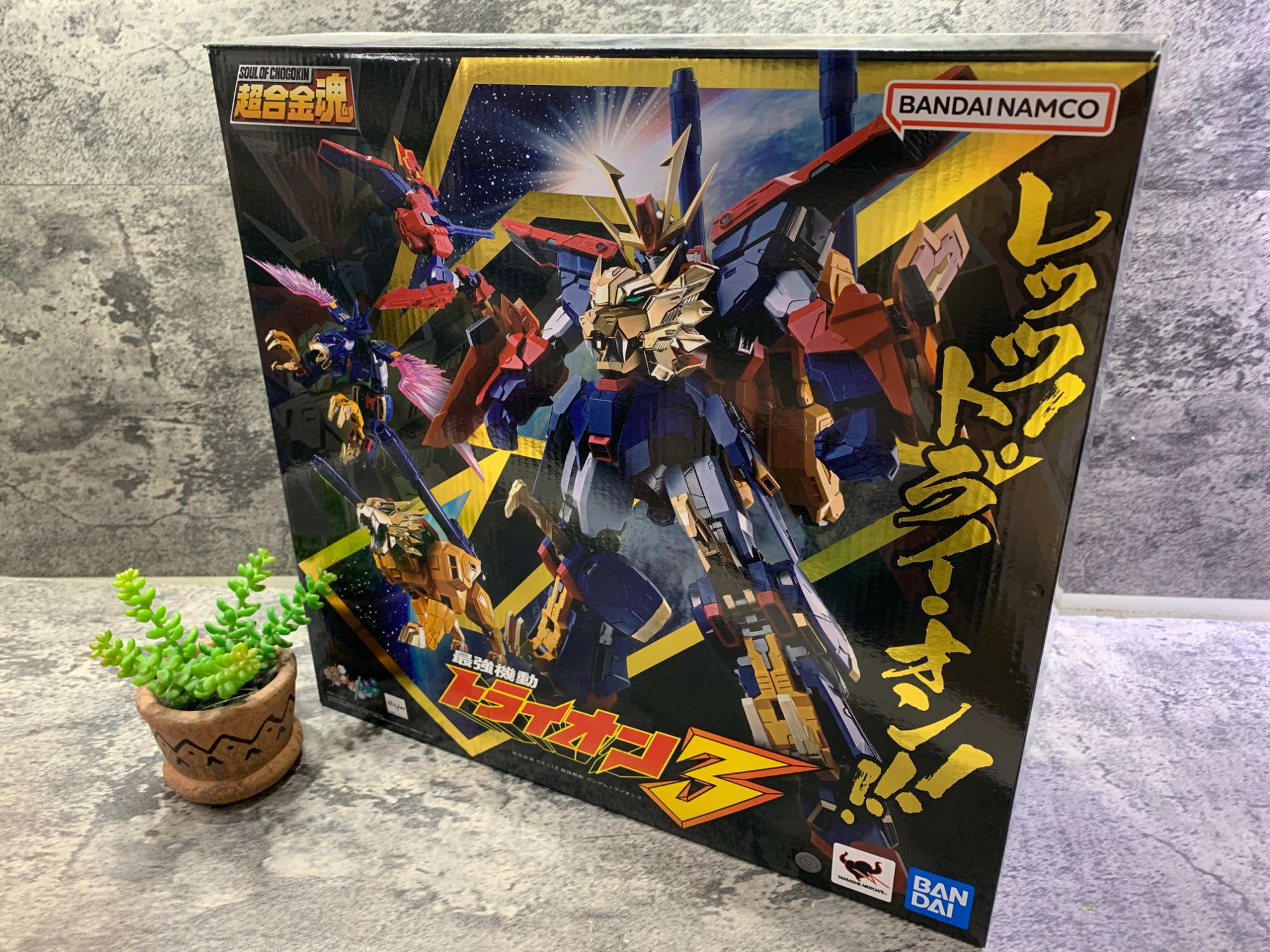 スマホで購入】超合金魂 最強機動 ガンダムトライオン3 買取入荷しま