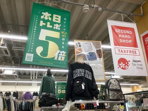 トレファクブログ画像8