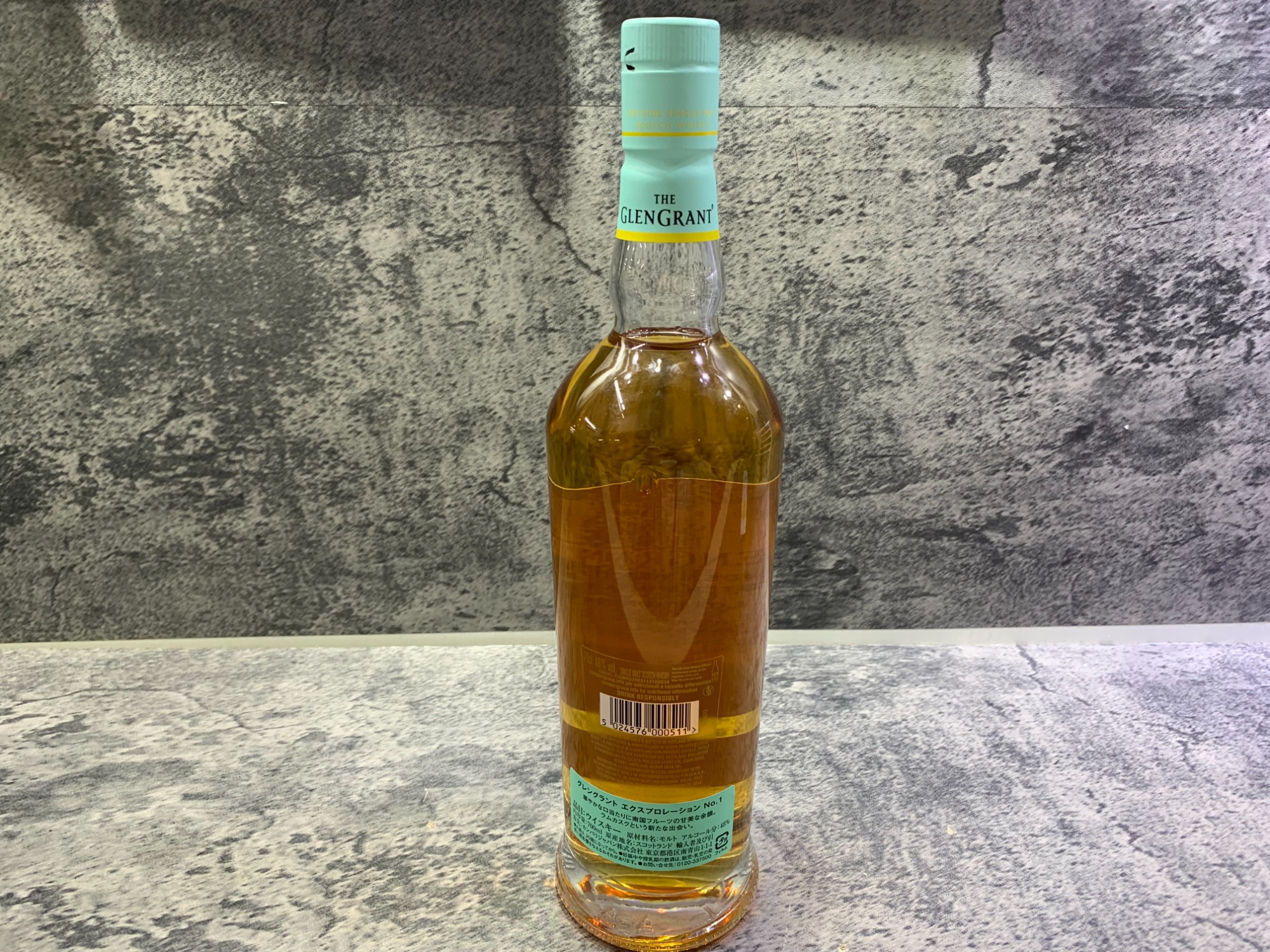 スコッチウイスキー グレングラント エクスプロレーション No.1 買取