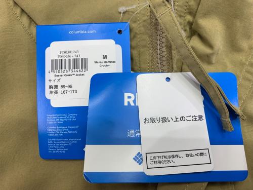 トレファクブログ画像8