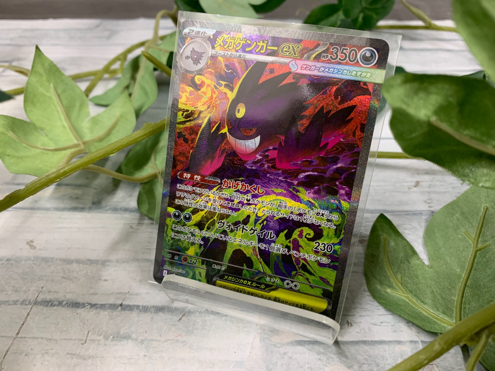 ノ*プ様 メガゲンガーEXsar&メガゲンガーEXMAまとめ売り。 スターターセットMEGA「メガゲンガーex」【未開封BOX】{-}