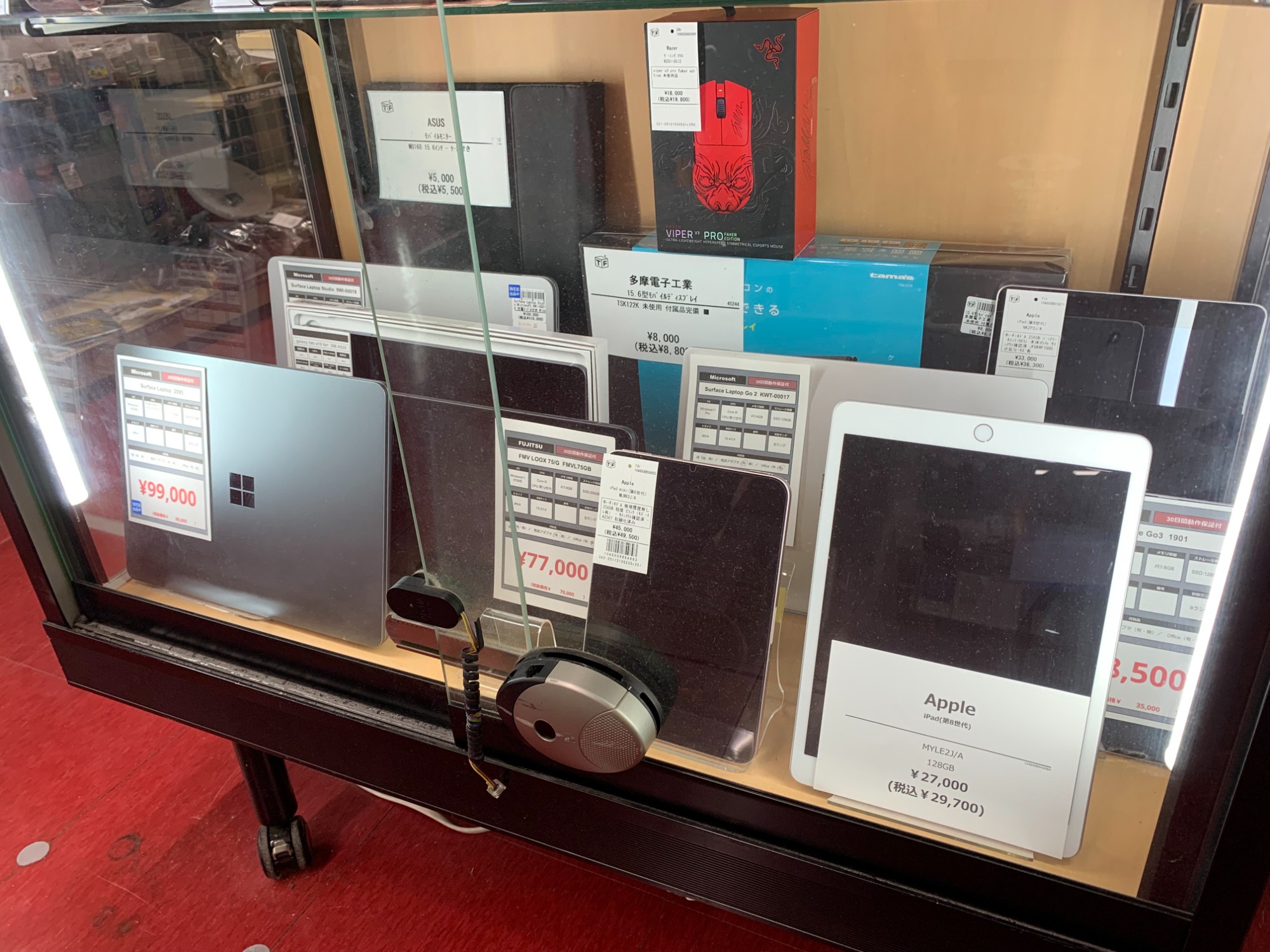 Apple (アップル)iPad Pro(第5世代) NHR93J/A 買取入荷しました｜2025