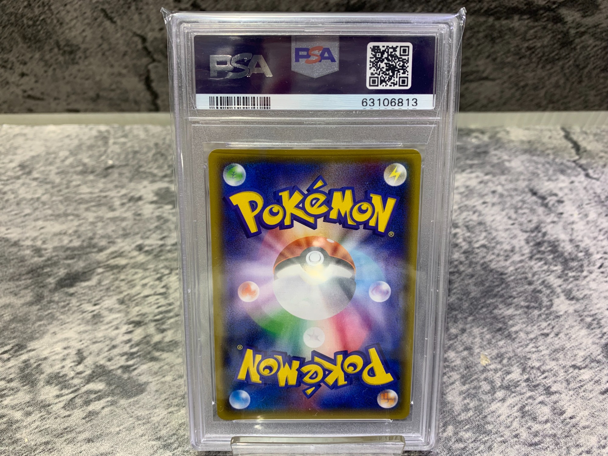 ポケモンカード シロナ&カトレア 106/095 SR PSA10 買取入荷しました