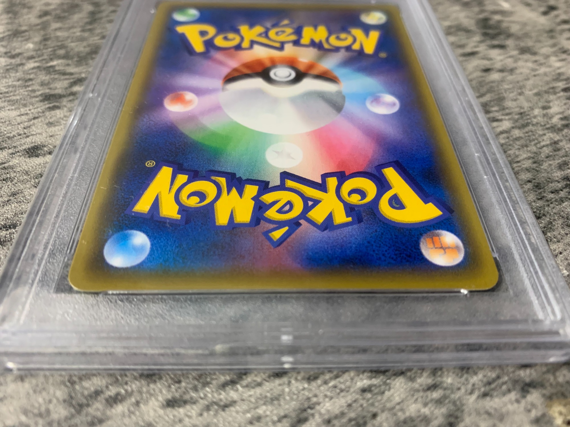 ポケモンカード シロナ&カトレア 106/095 SR PSA10 買取入荷しました