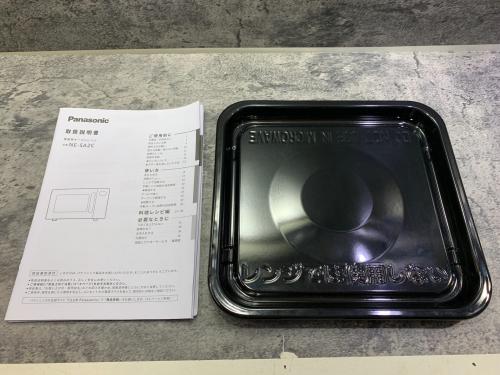 トレファクブログ画像8