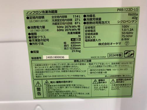 トレファクブログ画像6
