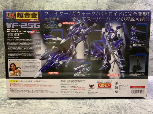 トレファクブログ画像3