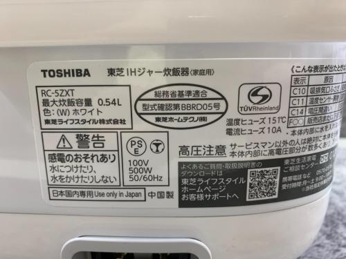 トレファクブログ画像6