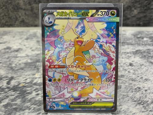 トレファクブログ画像2