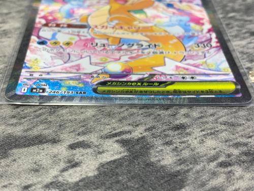 トレファクブログ画像4