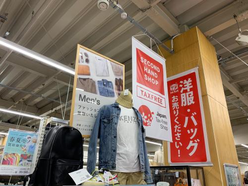 トレファクブログ画像9