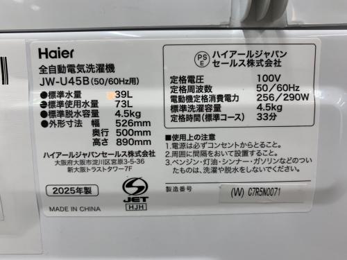 トレファクブログ画像7