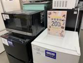 トレファク秦野店ブログ