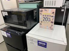 トレファク秦野店ブログ