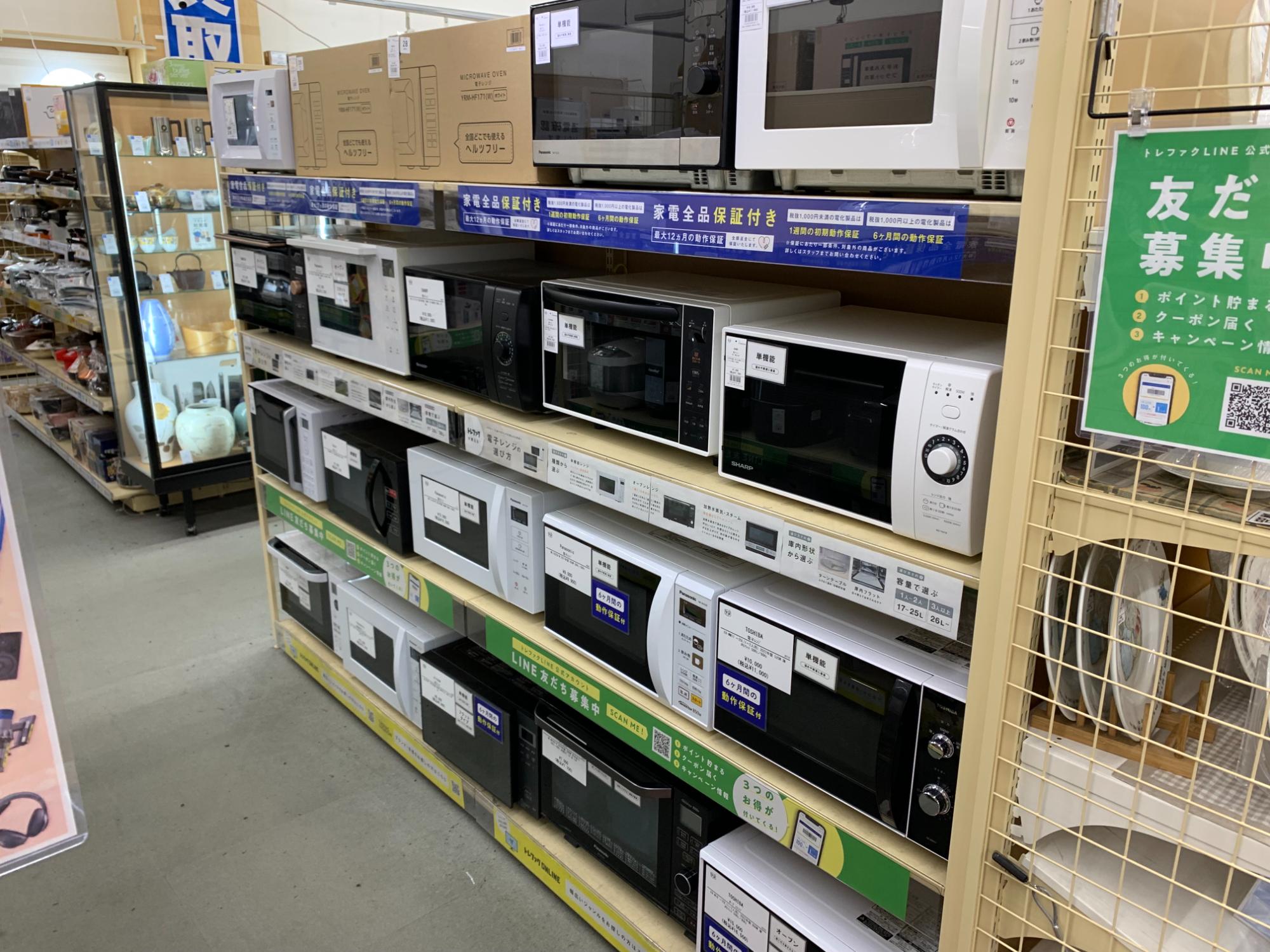 新生活のご準備に！】ニトリ 2ドア冷蔵庫 NTR-106BK 2024年製 買取入荷