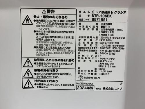 トレファクブログ画像7