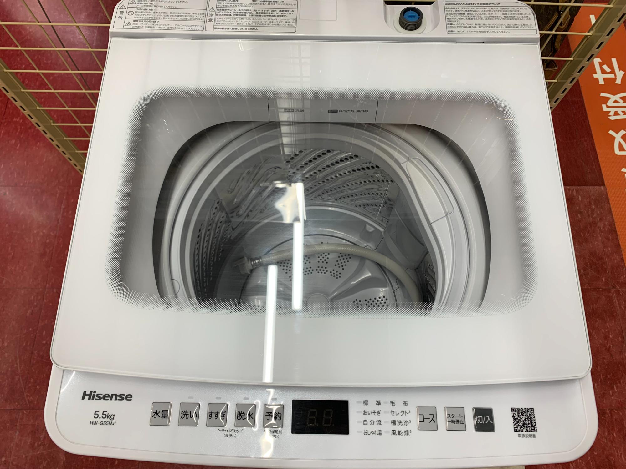新生活のご準備に！】Hisense(ハイセンス)洗濯機 HW-G55NJ1 2025年製