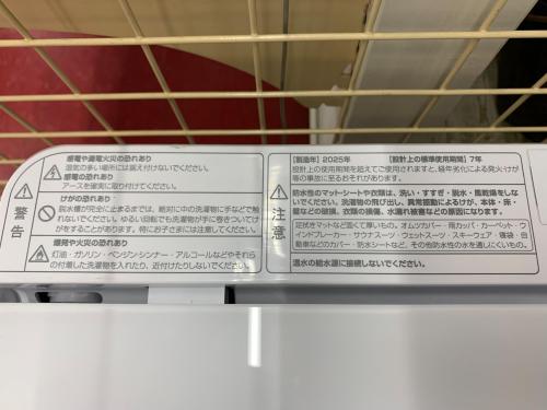 トレファクブログ画像7