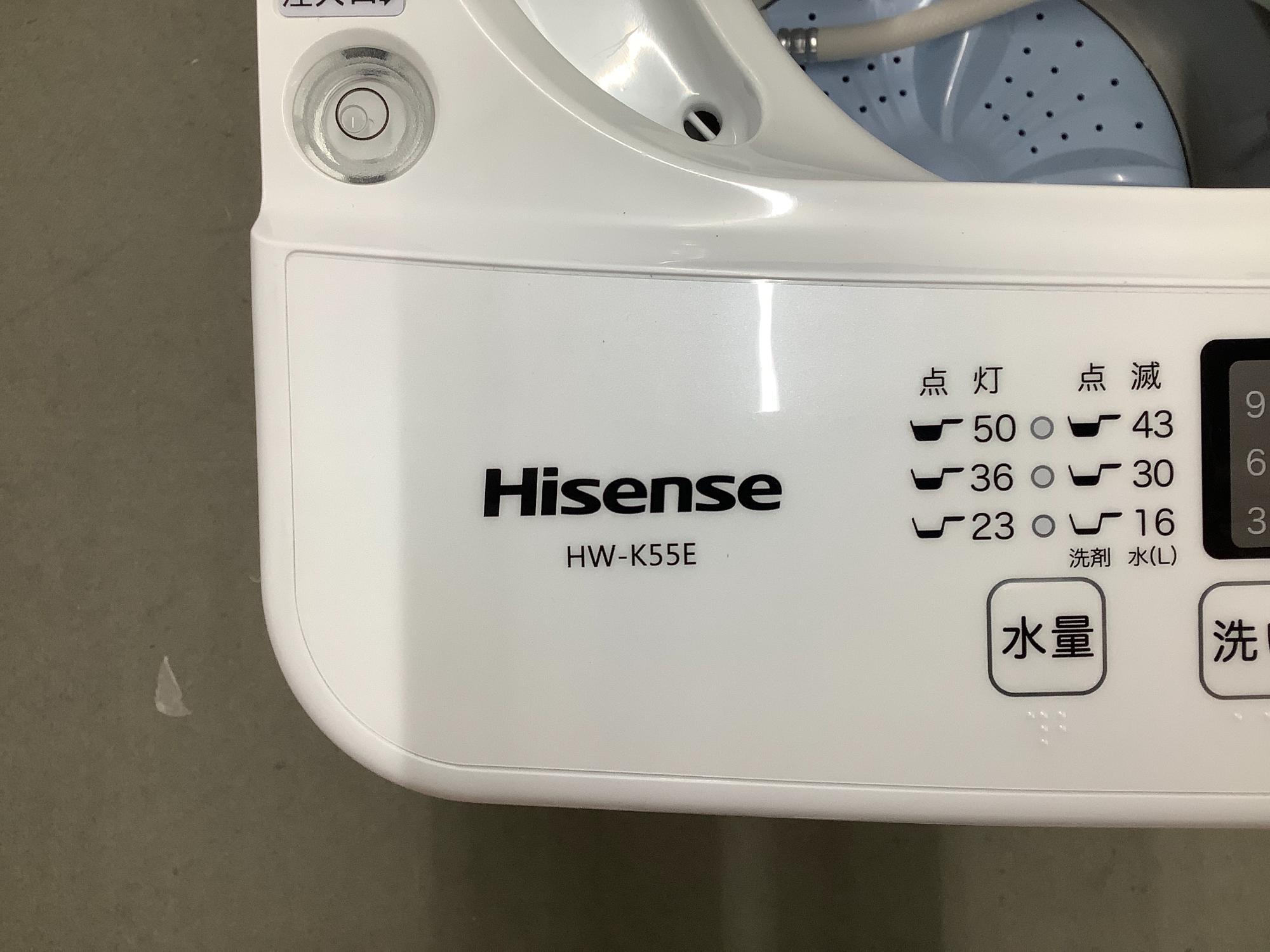 Hisense ハイセンス 全自動洗濯機 HW-K55E 2021年製【トレファク 川越店】 Hisense ハイセンス 全自動洗濯機 HW-K55E 2021年製【トレファク 川越店】