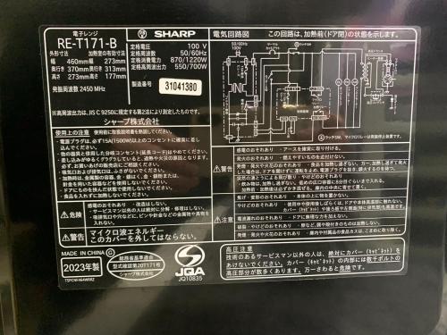 トレファクブログ画像8