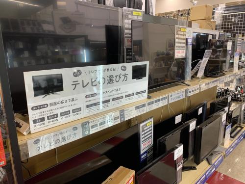 トレファクブログ画像9