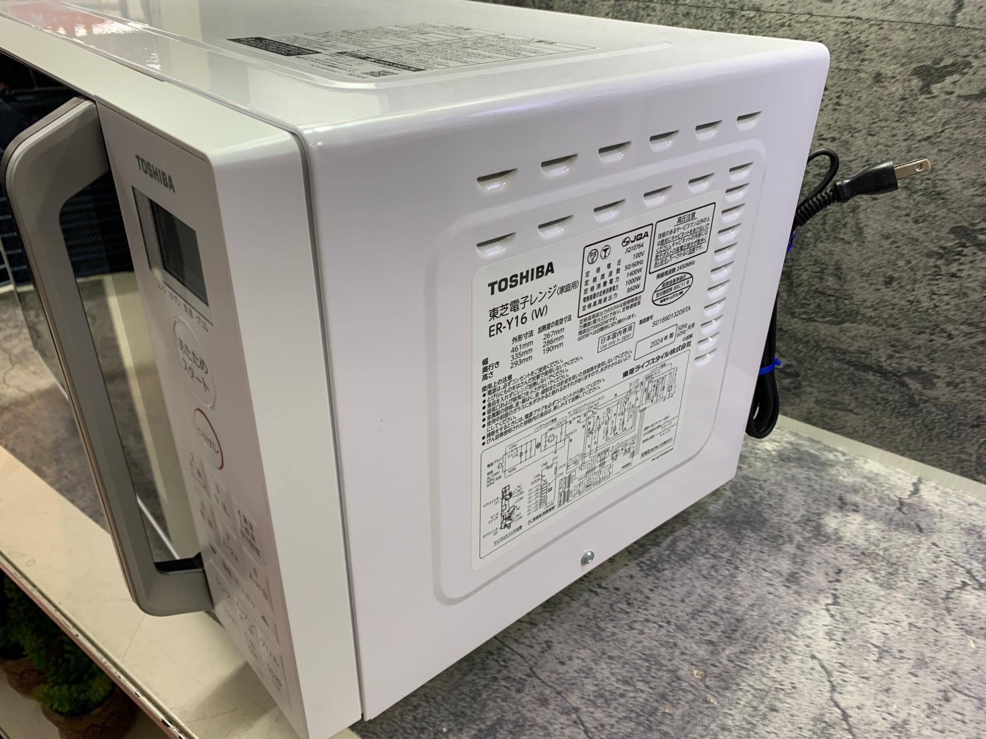 新生活のご準備に！】TOSHIBA(東芝)オーブンレンジ ER-Y16 2024年製