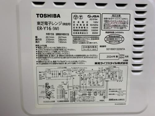 トレファクブログ画像8