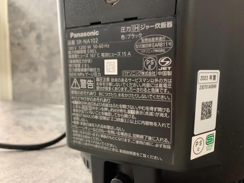 トレファクブログ画像8