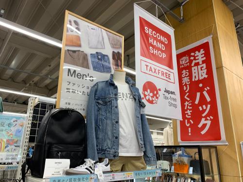 トレファクブログ画像10