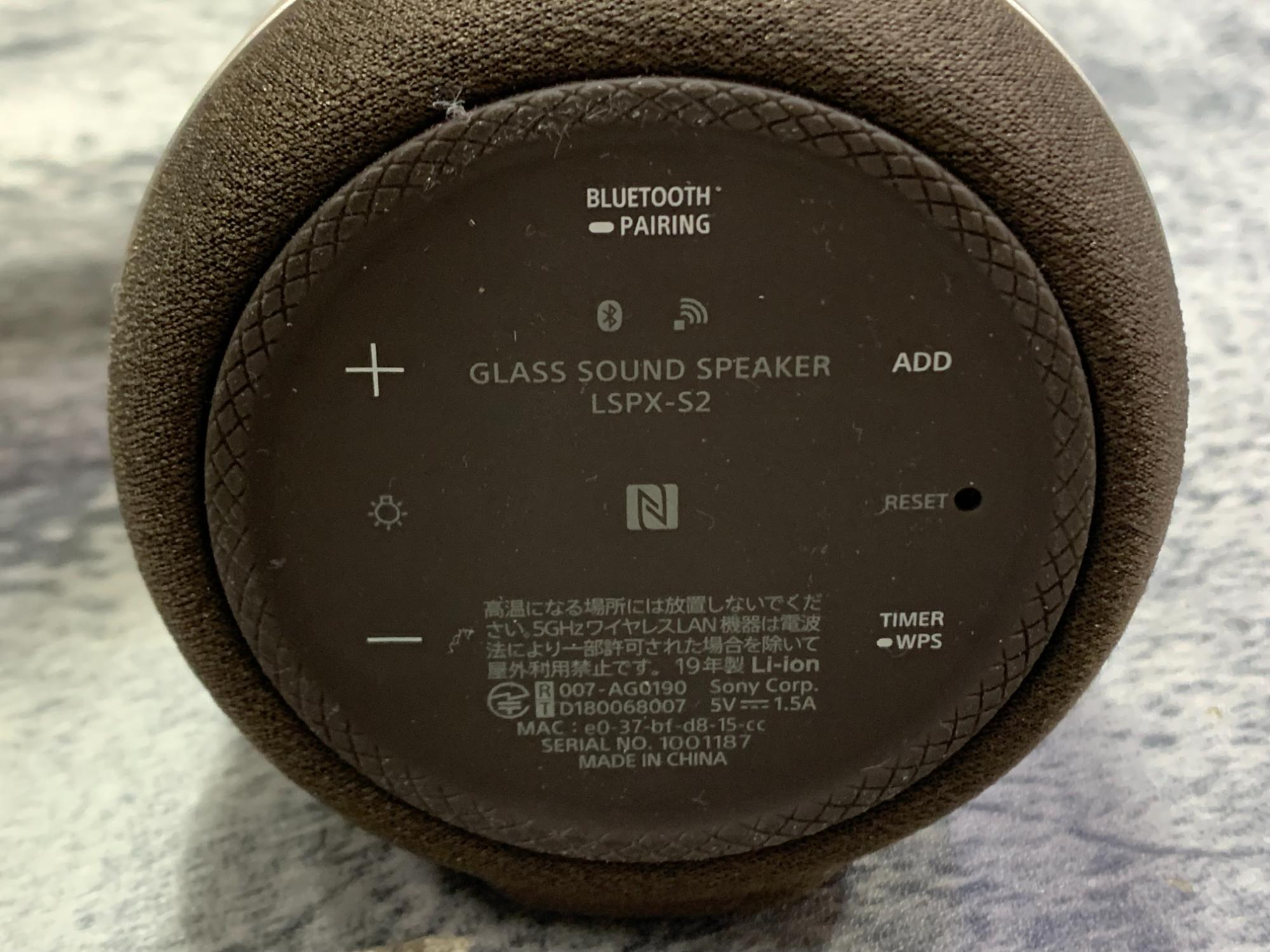 SONY(ソニー)グラスワイヤレススピーカー LSPX-S2 買取入荷いたしまし