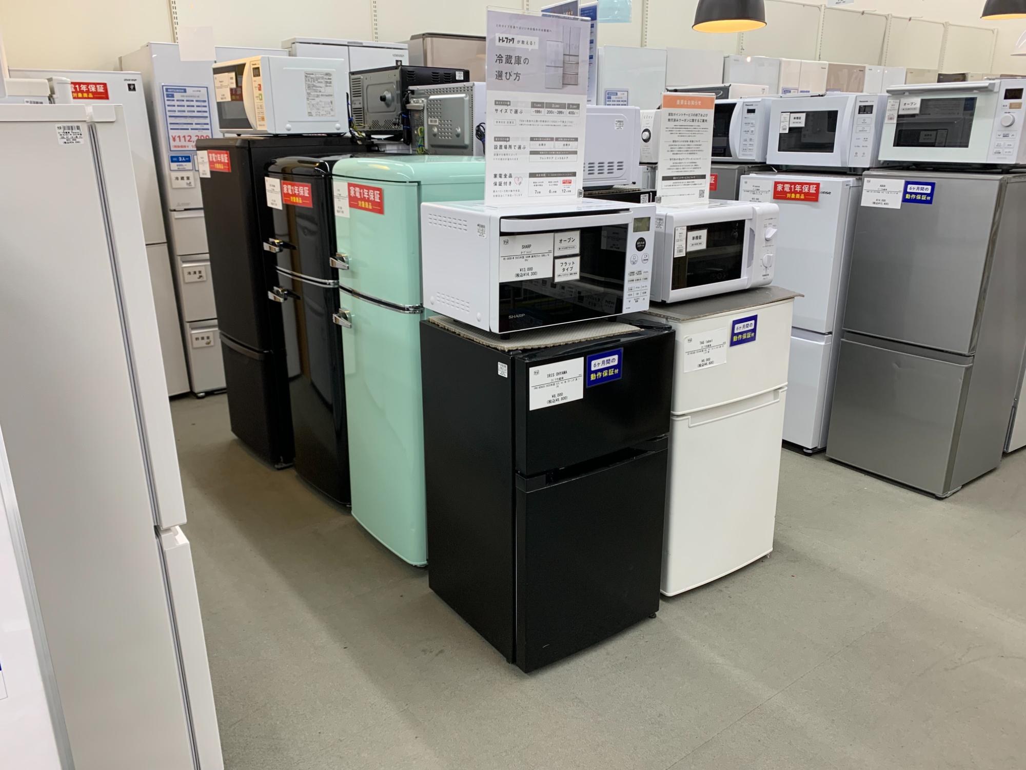 当店の家電コーナーをご紹介！新生活のご準備や家電買取ならトレファク