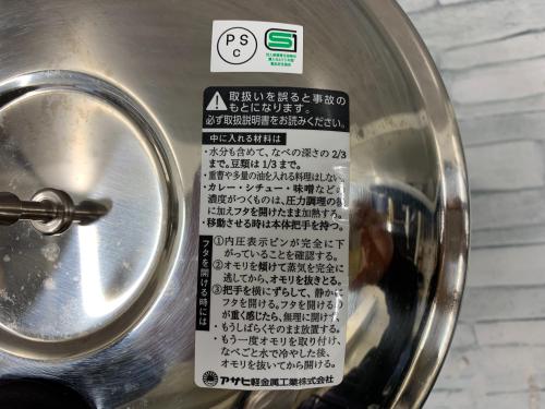 トレファクブログ画像6