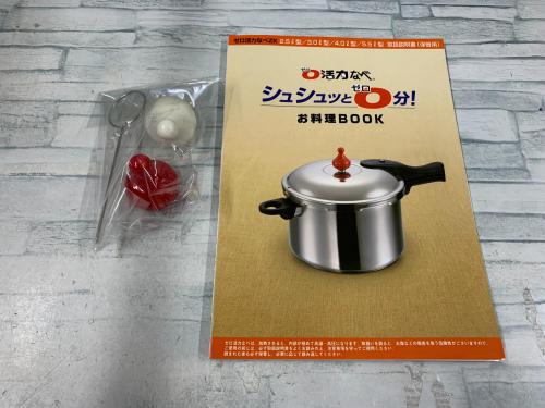 トレファクブログ画像7