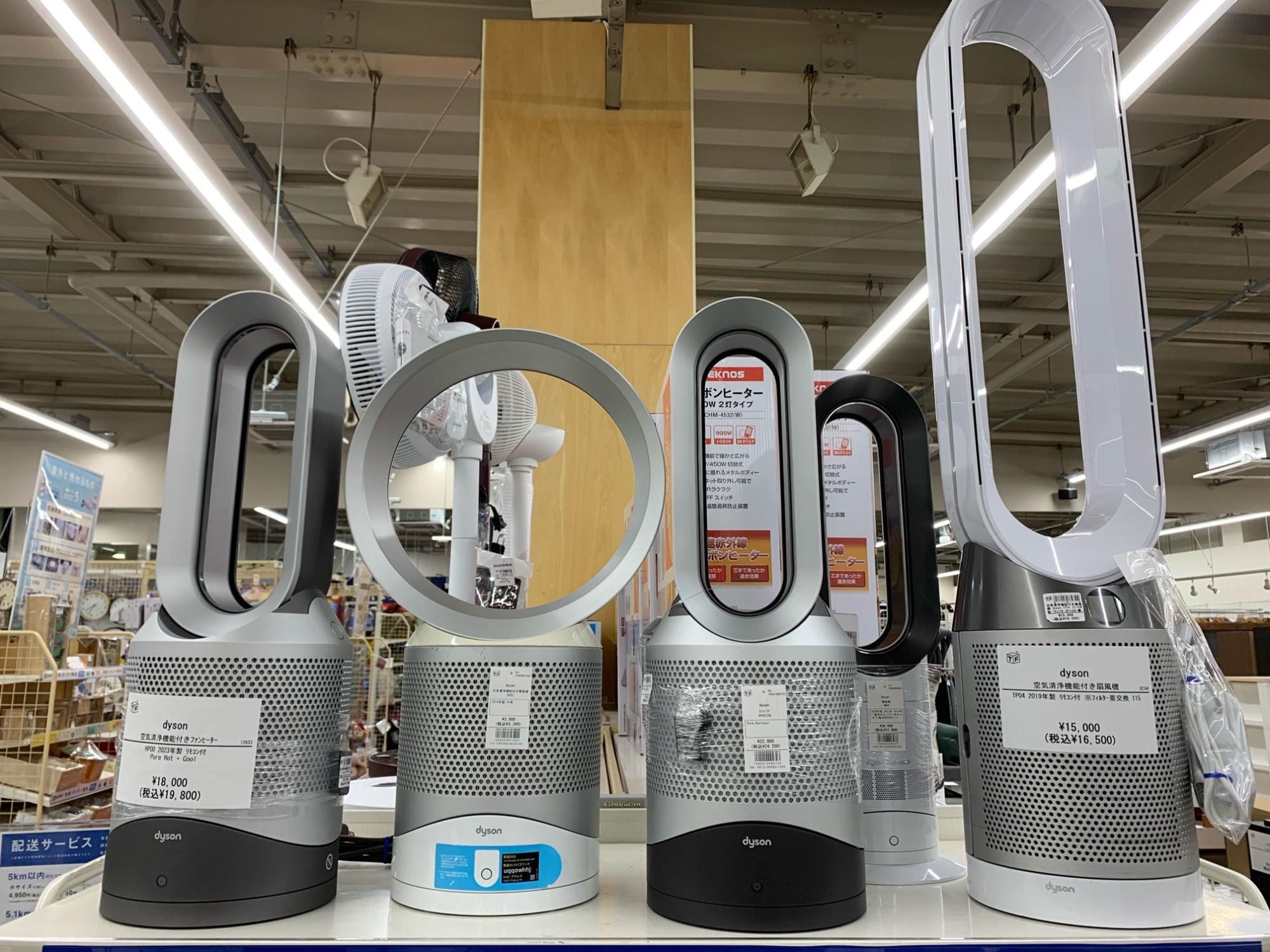 dyson(ダイソン)空気清浄機能付きファンヒーター HP00 買取入荷致し