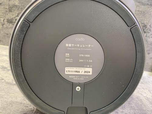 トレファクブログ画像6