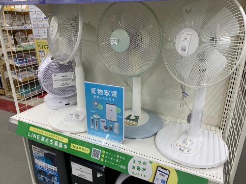 トレファクブログ画像10