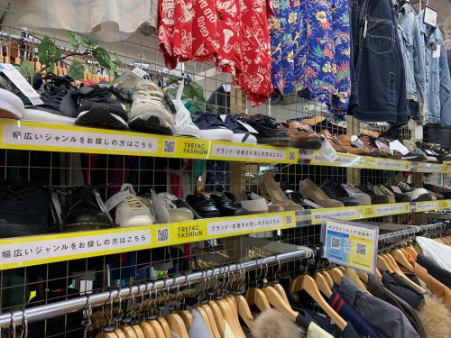 トレファクブログ画像9