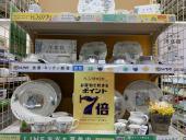 トレファク秦野店ブログ