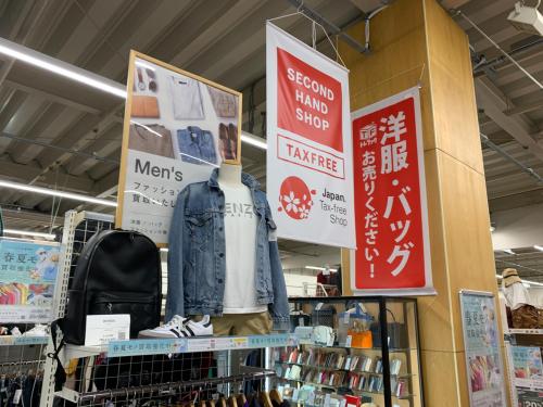 トレファクブログ画像9