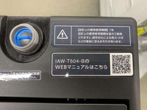 トレファクブログ画像7