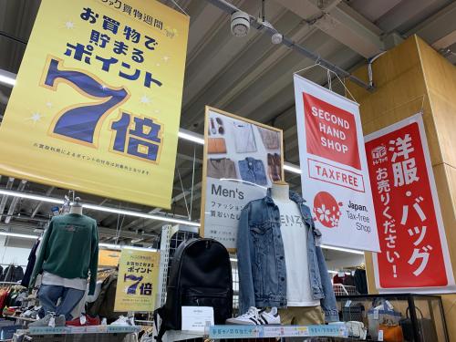 トレファクブログ画像10