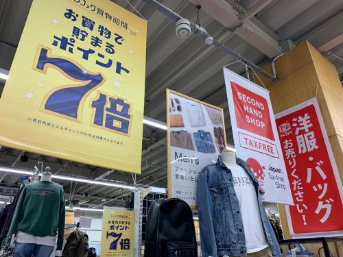 トレファクブログ画像8