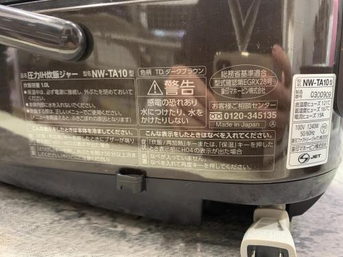 トレファクブログ画像4