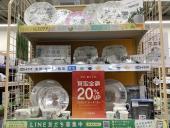 トレファク秦野店ブログ