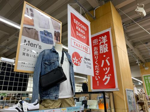 トレファクブログ画像9