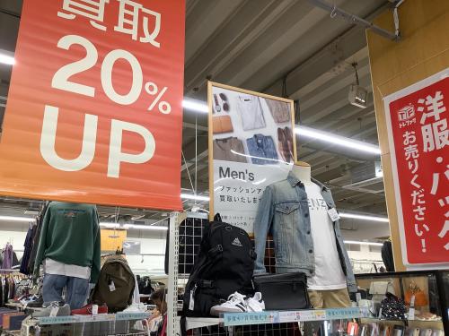 トレファクブログ画像9