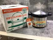 トレファク秦野店ブログ