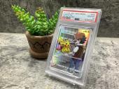 トレファク秦野店ブログ