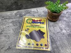 トレファク秦野店ブログ