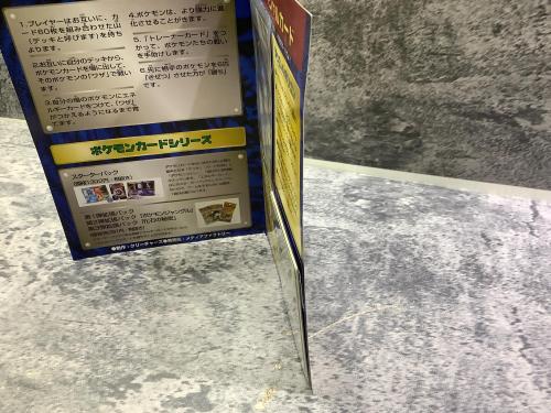 トレファクブログ画像7